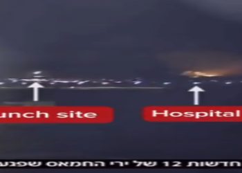 Misfired Rocket Behind Gaza Hospital Blamed On Israel by the Mainstream News Media and the Fools Who Believed Them