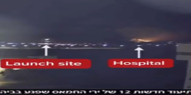 Misfired Rocket Behind Gaza Hospital Blamed On Israel by the Mainstream News Media and the Fools Who Believed Them