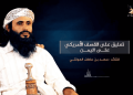 Al-Qaeda Leader Calls on Muslims in America to Launch Terror Attacks and Assassinate President Trump and His Cabinet