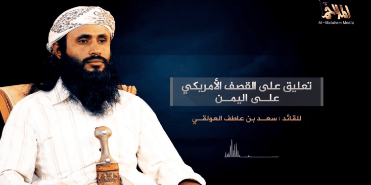 Al-Qaeda Leader Calls on Muslims in America to Launch Terror Attacks and Assassinate President Trump and His Cabinet